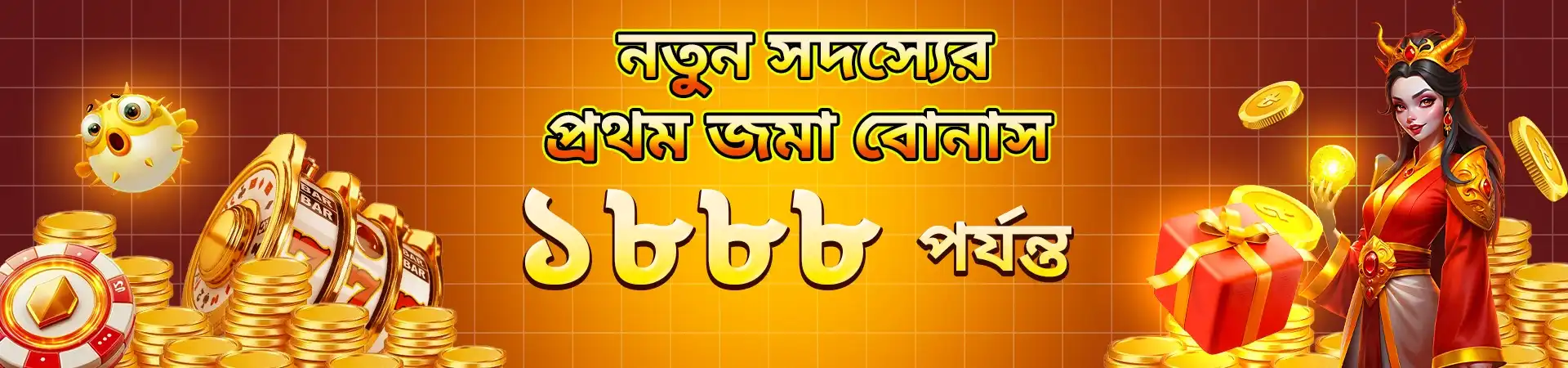 Join KKFB as a new member and get a bonus of up to 18,888 on your first deposit. An empress welcomes you with gold coins and gifts.